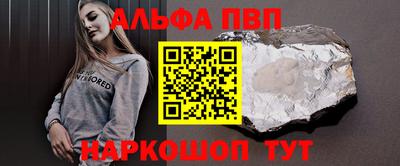 кокаин перу Бугуруслан