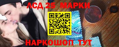 мескалин Будённовск