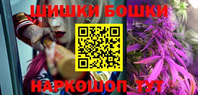 кокаин перу Бугуруслан
