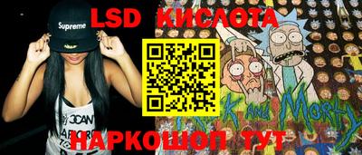 мескалин Балашиха