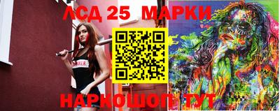 мескалин Балашиха