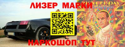 кокаин перу Бугуруслан