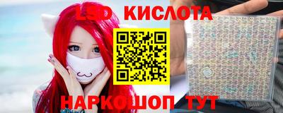 мескалин Будённовск