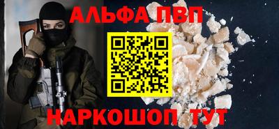 COCAINE Балаково