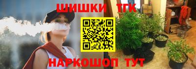 кокаин перу Бугуруслан