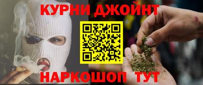 мескалин Будённовск