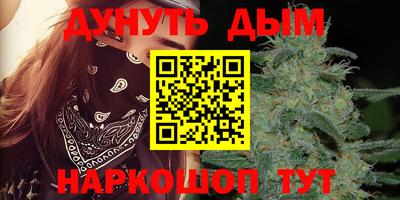 COCAINE Балаково