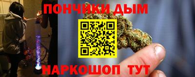 кокаин перу Бугуруслан