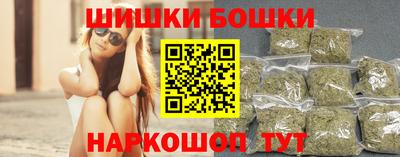 мескалин Будённовск