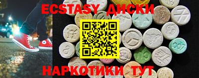 Альфа ПВП Бузулук
