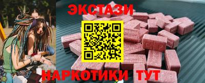 кокаин перу Бугуруслан