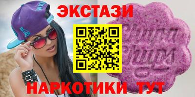 кокаин перу Бугуруслан