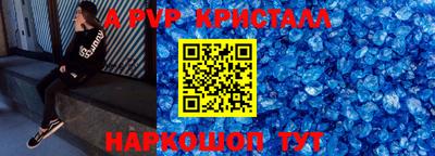 мескалин Будённовск