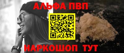 Альфа ПВП Бузулук