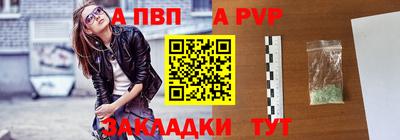 мескалин Балашиха