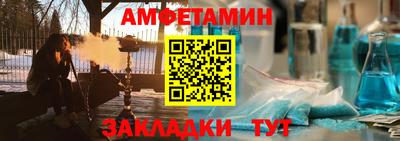 мескалин Будённовск