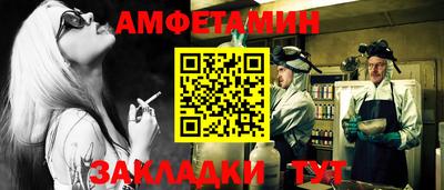 COCAINE Балаково