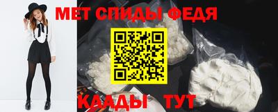 COCAINE Балаково