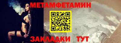 мескалин Будённовск