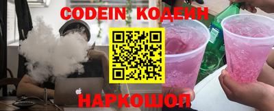 мескалин Балашиха