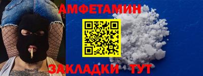 мескалин Будённовск