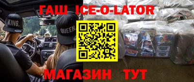 COCAINE Балаково