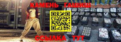 мескалин Балашиха