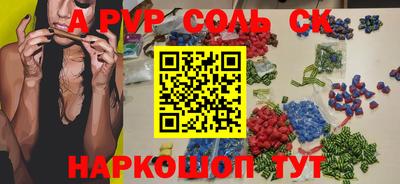 Альфа ПВП Бузулук
