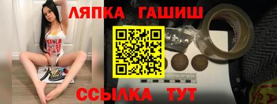 Альфа ПВП Бузулук