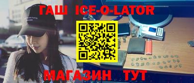 мескалин Будённовск