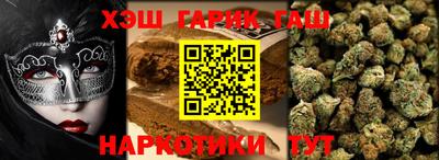 COCAINE Балаково