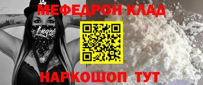 мескалин Балашиха