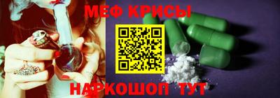мескалин Будённовск