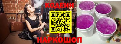 мескалин Будённовск