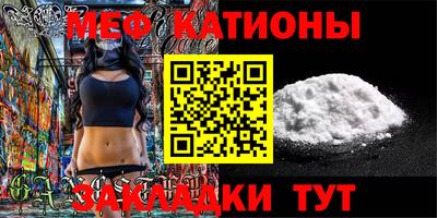 COCAINE Балаково