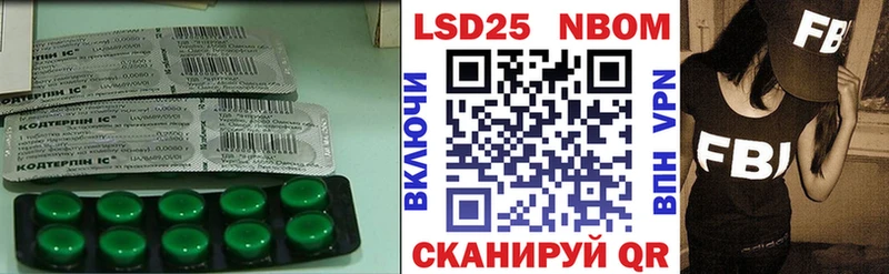 как найти Владикавказ Лсд 25 экстази кислота