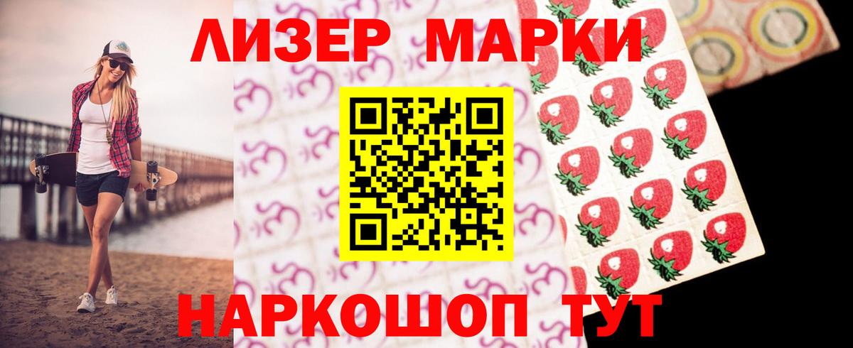 Лсд 25 экстази кислота Владикавказ