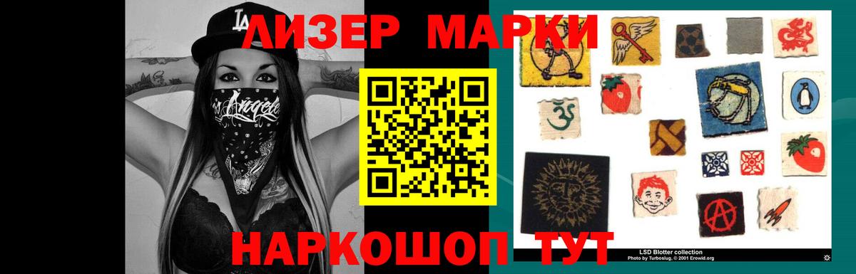 Лсд 25 экстази кислота Владикавказ