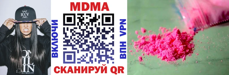 МДМА crystal  закладки  Владикавказ 