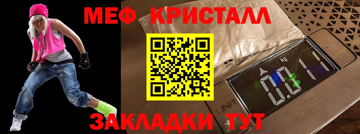 МЕФ мука Владикавказ