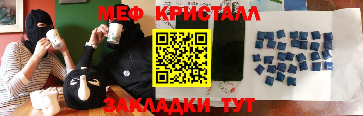 ГАШ  Владикавказ  Героин  Меф МЯУ МЯУ кристаллы  Каннабис  LSD-25  КОКАИН  АМФ  
