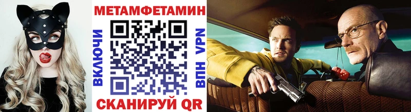 Первитин винт  блэк спрут рабочий сайт  Владикавказ 