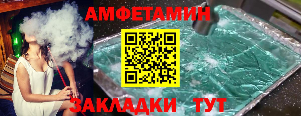 Метамфетамин Methamphetamine  Первитин  Владикавказ  Метамфетамин Methamphetamine 