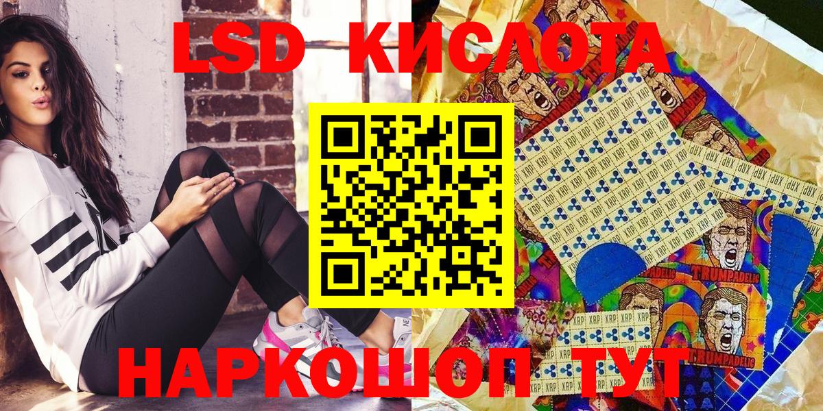 Марки N-bome 1,5мг  сколько стоит  Владикавказ  Марки N-bome 1,5мг  Вход с VPN  Наркотические марки 
