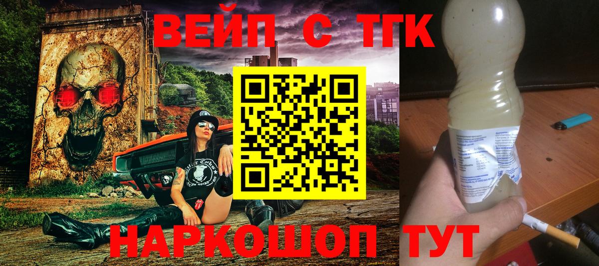 Каннабис Владикавказ