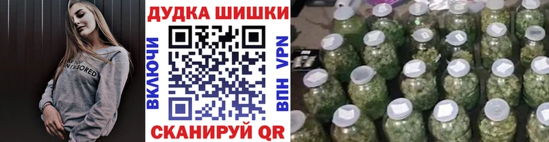 МАРИХУАНА THC 21%  что такое наркотик  Владикавказ 