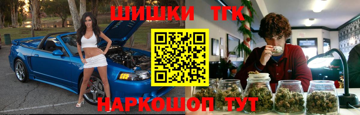 Конопля сатива  Бошки Шишки MAZAR  Владикавказ  Вход с VPN  Каннабис SATIVA & INDICA 