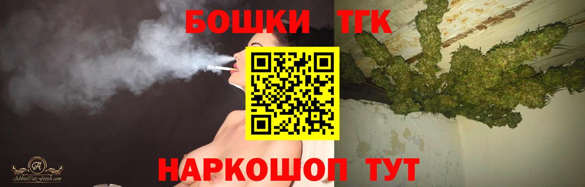 МАРИХУАНА индика Владикавказ