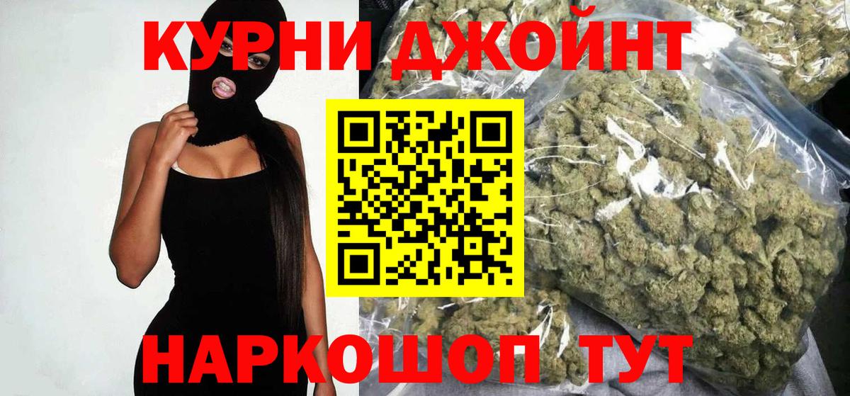 МАРИХУАНА SATIVA & INDICA  МАРИХУАНА семена  МАРИХУАНА конопля  Канабис White Widow  Владикавказ 